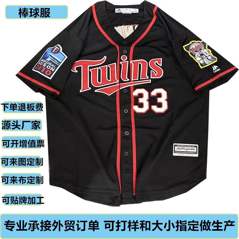 Mens Loose Fit Mesh Knit Embroidered Baseball Jacket Hip Hop Streetwear Short Sleeve Tee Sportswear