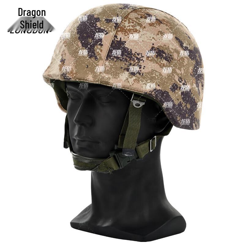 Longdun QGF03 Kevlar Helmet Cover