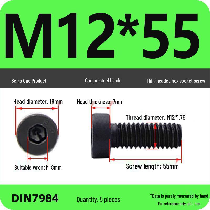 Низкопрофильный шестигранный винт/болт класса прочности 8.8 (M3-M16)