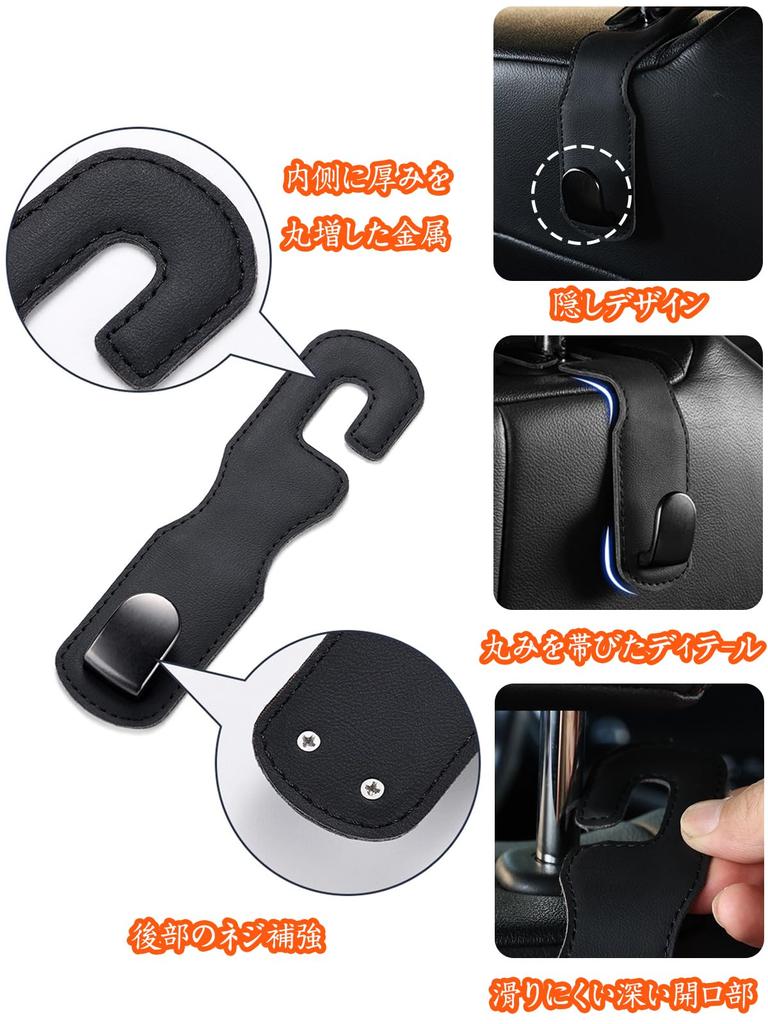 LYHMHAMY крючок для подголовника автомобиля, набор из 2 крючков для багажа, вращающихся на 360 градусов, грузоподъемность 25 кг, простая установка, крючок для хранения багажа, автомобиль S