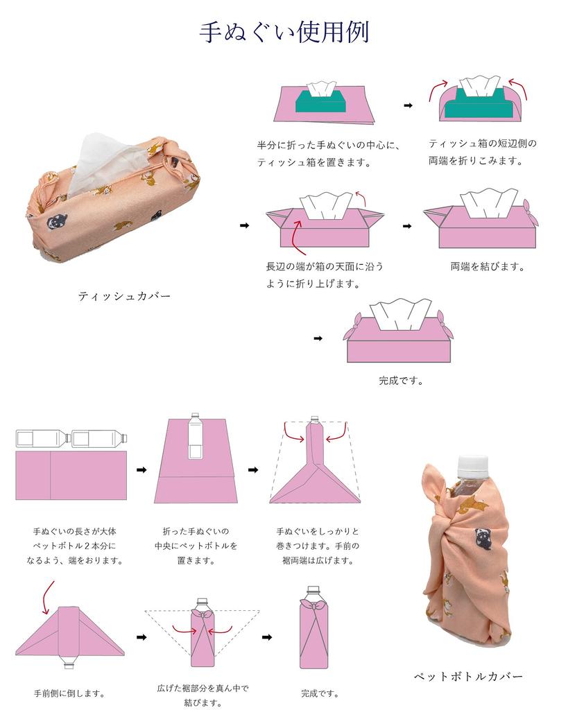 amife petit Tenugui Made in (Tenugui) Gauze, 100% Cotton, Japan, Anti-Fray (Flower A)