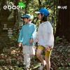 Детская легкая куртка EBAER с капюшоном для защиты от солнца