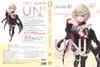 CeVIO AI Uni-chan Пакет голосовых данных для разговора Версия