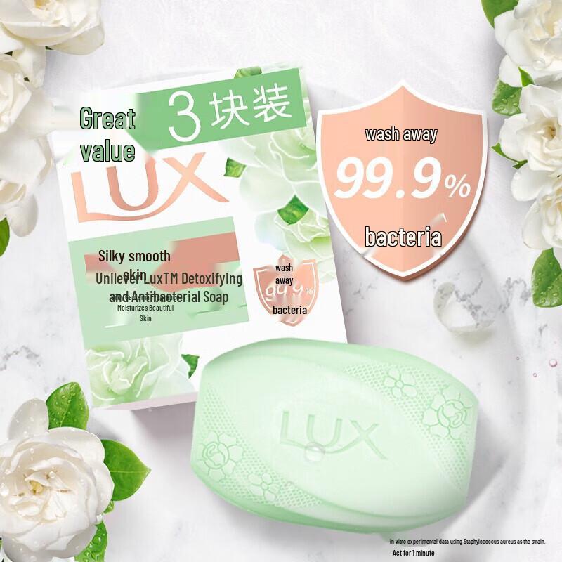 lux Кусковое мыло