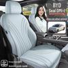 BYD Seal DMI-I Чехол-накидка на сиденье автомобиля - Новый стиль Цельный Полупакет Дизайн седла