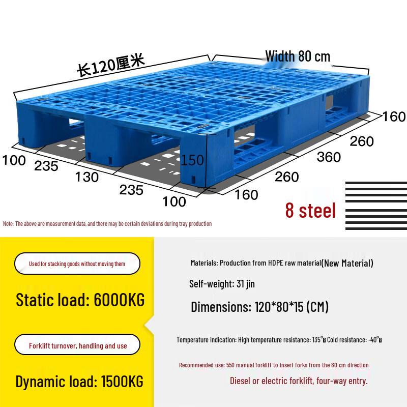 Yundu Grid Reinforced Plastic Pallet