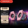 Игровые колонки Edifier HECATE G3000 Штекер CN (адаптер в комплекте) (Китайская версия)