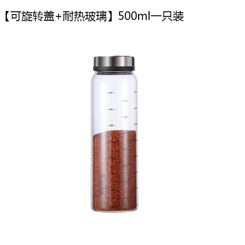 YOMDID High Borosilicate Glass Seasoning Can Pepper Spice Shaker Kitchen Salt Sesame Solid Condiment Seal Bottle With Rotary Lid