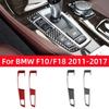 Для BMW 5 серии F10 F18 2011-2017 Автомобильные аксессуары из углеродного волокна Интерьер автомобиля Панель переключения передач Кнопки Накладка на рамку Наклейки