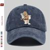 pc Capybara Toilet Illustration Baseball Cap with Reading Newspaper Print Cute Animal Design Comfortable Lightweight Trucker