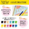 Tombow Цветные 12 Цветов Тонкие Мягкие для Учеников Начальной Школы Корпус для Легких Белых Карандашей, (Легкий, Чехол), (Шестигранный захват), иппо!
