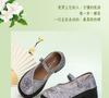 Taiheyuan embroidered sponge cake thick sole lightweight anti slip new Chinese ethnic style single shoe