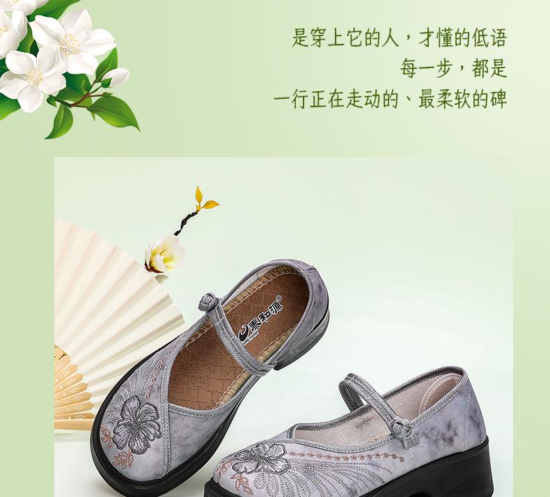 Taiheyuan embroidered sponge cake thick sole lightweight anti slip new Chinese ethnic style single shoe