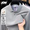 Мужская футболка-поло JOW из чистого хлопка пике с длинным рукавом