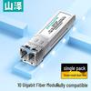 Оптический модуль SFP+ 10G одномодовый двухволоконный LC