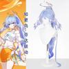 Косплей-набор Робин из Honkai Star Rail Fanta Collab Летняя юбка с париком и аксессуарами
