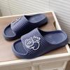 Breathable Non-Slip Kitten EVA Slippers for Men & Women - Summer Indoor/Outdoor Wear