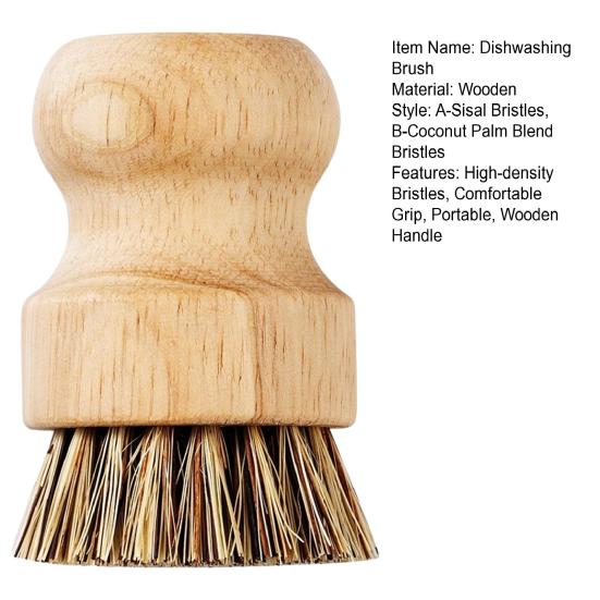 Щетка для мытья посуды, прочная щетина высокой плотности, деревянная ручка, многофункциональная, легкая чистка, удаление пятен