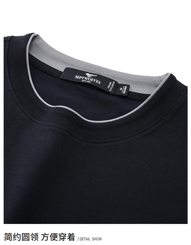 Brand Embroidery Showcases Quality: Seven Wolves Men's Cool Short Sleeve Round Neck T-shirt