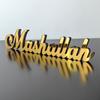 Бисмилла Альхамдулиллах Рамадан акриловая буквенная вывеска исламские мусульманские праздничные принадлежности