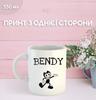 Кружка Бенди и чернильная машина с принтом керамическая чашка Bendy and the ink machine 330 мл
