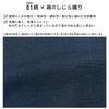 Fuuka Yukata Obi and Waist Cord Cotton and Size Indigo Stripes Square B43 WN06LL 3-Piece Set, Linen, Men's, LL, (Waist Cord, Obi, Black)