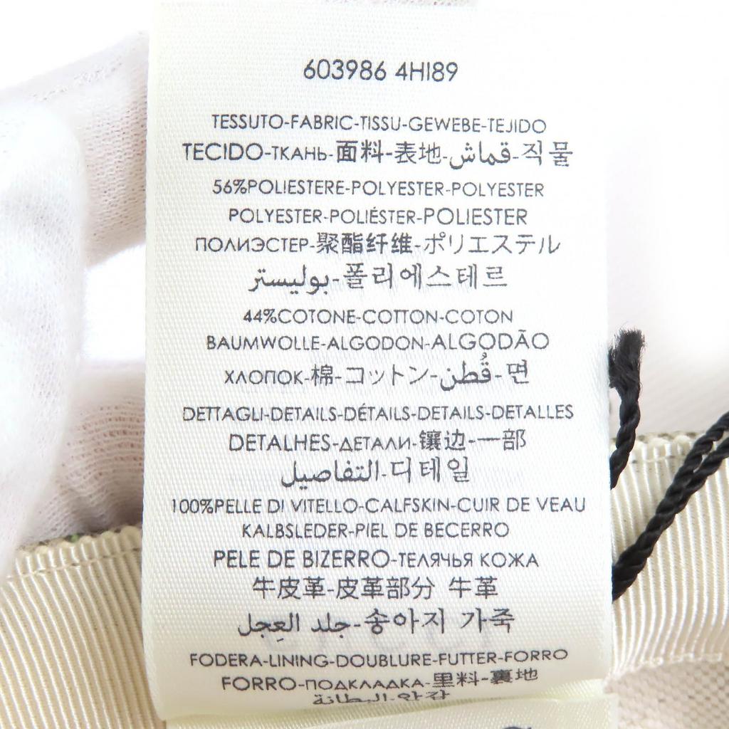 Pristine GUCCI cap GG Supreme Flora floral baseball cap Beige multicolor 603986 Used
