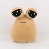 Мой питомец инопланетянин Pou плюшевые игрушки аниме игра кукла Maw Pou кавайный мультфильм мягкая подушка дети день рождения Рождество Gif