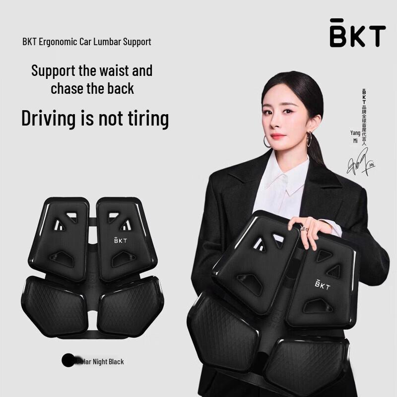 BKT Эргономичная подушка для поясницы в автомобиль