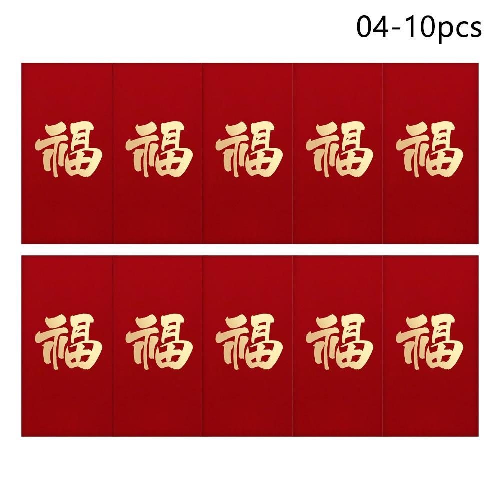 10Pcs Lucky Red Envelopes Festive 2026 Luck Money Bag Creative Cash Gift Envelopes  Spring Festival