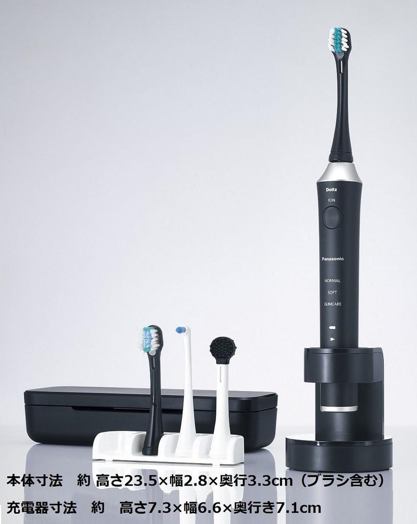 Panasonic Электрическая зубная щетка Dolts Black EW-DE55-K