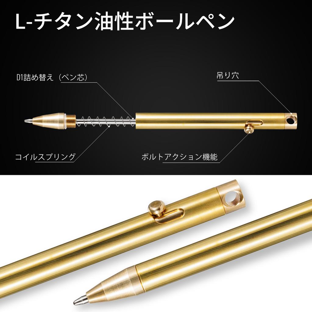 KeyUnity Шариковая ручка KP00, латунная, маленькая, пуля, шариковая ручка, быстрая, 5 для шариковой ручки одной длины, масляная ручка, легкая, ручка, ручка, для письма,