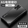 Premium Matte TPU Phone Case Redmi K60 Pro Full Camera Protection Shockproof Anti-Fingerprint