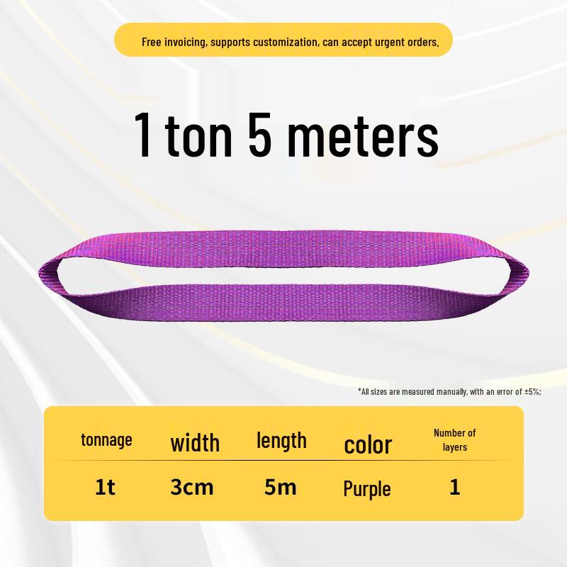 Строп для подъема стальных труб Chenghua - Круглый, гибкий тканевый строп для использования с промышленным краном