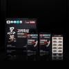 Korean Black Ginseng Powder Capsule Rg3, 120 Tablets, 1 Unit