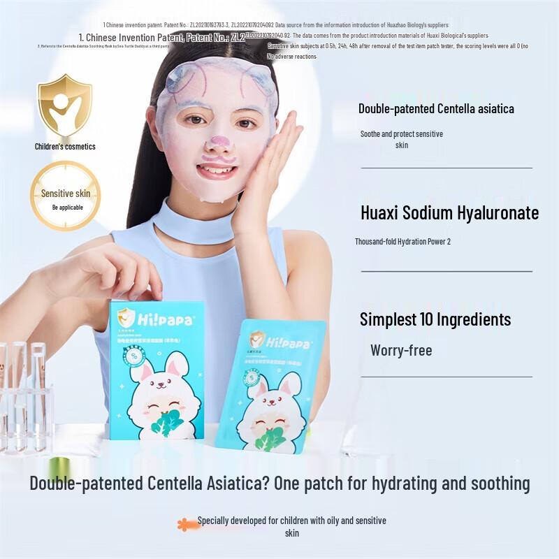Hi!papa Kids Hydrating Face Mask