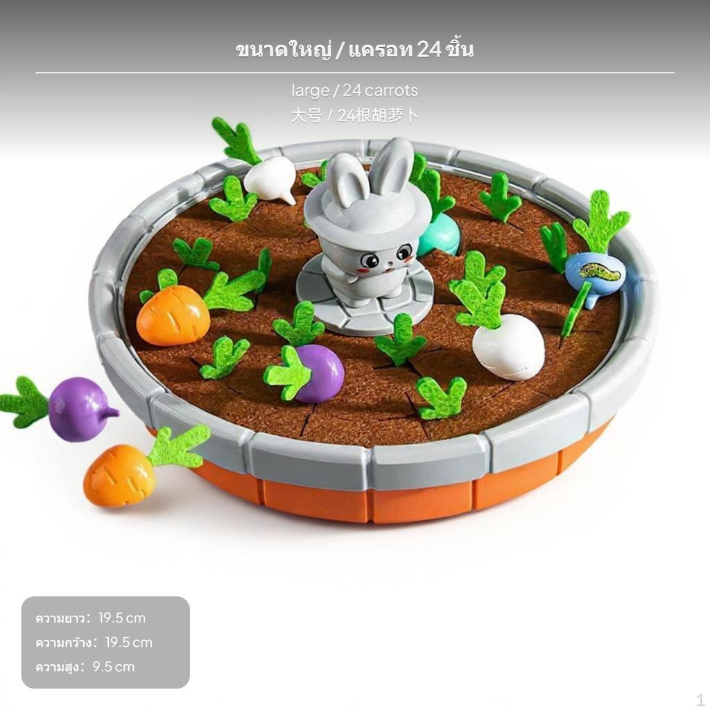 Образовательная игра "Вытягивание моркови", 24 детали, Монтессори игрушка для детей, 24 редиски