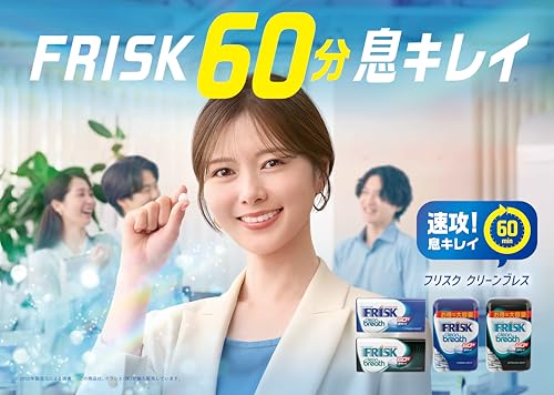 Kracie Frisk Чистое Дыхание Сильная Мята 31,5 г