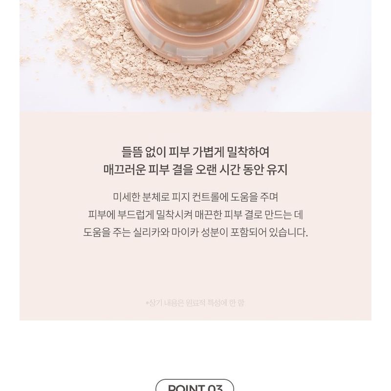 Красивая кожа - Набор пудры-компакт с коллагеном Premium - 2 типа