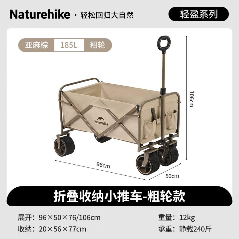 Легкая складная походная тележка Naturehike