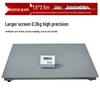 Hochoice HCF1525 3-Ton Industrial Digital Platform Scale, 1.5x2.5m