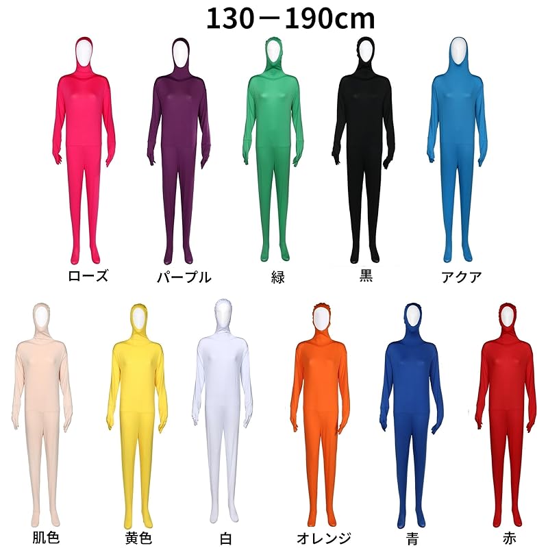 [Cosplayholic] Full body tights cosplay Show your face 8 colors 4 sizes child adult halloween disguise cultural festival woman male (Pink,S)