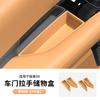 Для Zeekr 9X 2025-2026 Автомобильная дверная коробка для хранения Скрытый органайзер Защита ручки от царапин Слот-защитник