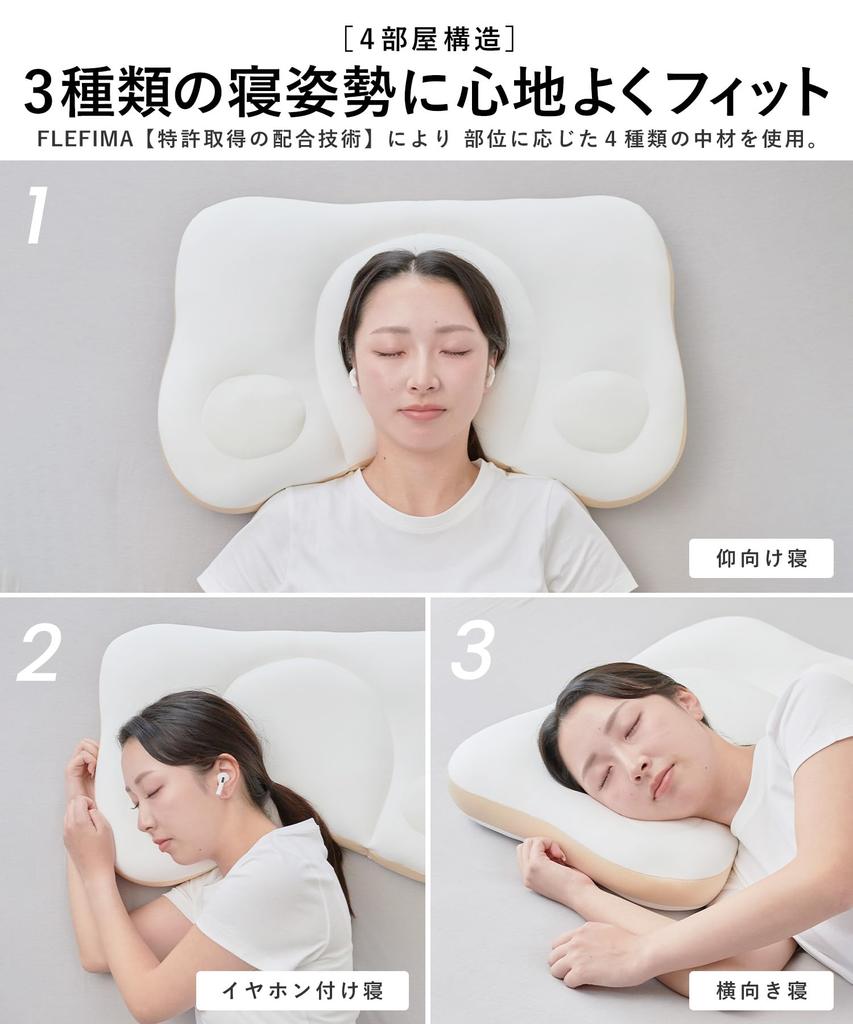 Представлено на DayDay [Подушка NeOchi] Подушка для наушников, Пена с памятью, Моющаяся, Включает сетку для стирки, Сделано в Японии