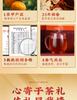 Jieying Chenpi Guangdong Xinhui Chenpi 5-year-old Chenpi gift box 200g