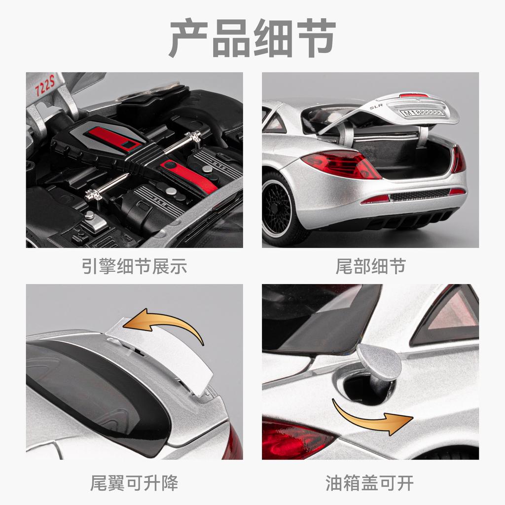 CSYBZ1 Benz SLR722S 24 Scale Diecast car Model Toy with Sound &Light Pull Back Boys Gift Collectibles