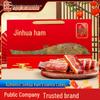 Jinhua Ham & Cured Meats Gift Boxes