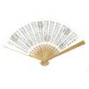 Ceremony Urasenke Fan White Bamboo [Tea Utensils] Men's (Rikyu Hyakushu)