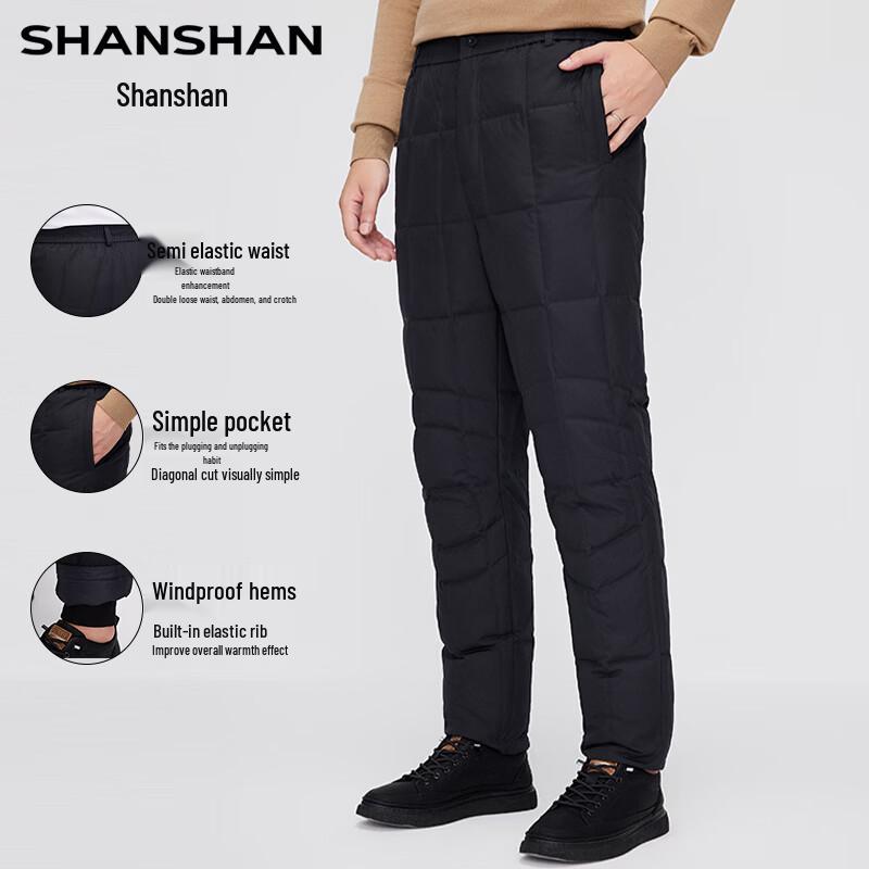 SHANSHAN Men's Winter Duck Down Insulated Straight-Leg Trousers