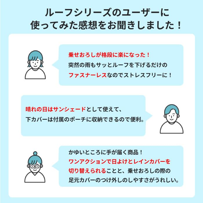 OGK Giken Child Seat Rain Roof Kids Charcoal with OGK Series and Cover, RCR-012, (Compatible RBC-015DX RBC-011DX3 Series)